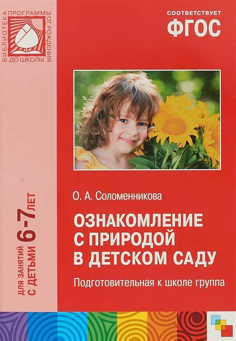 Ознакомление с механиками арены