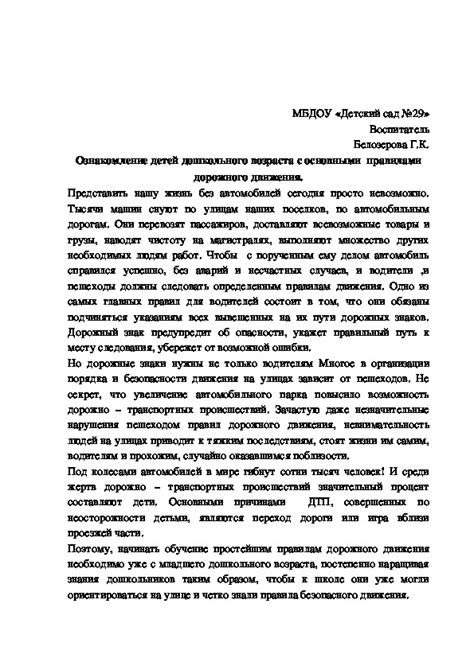 Ознакомление с основными функциями экрана