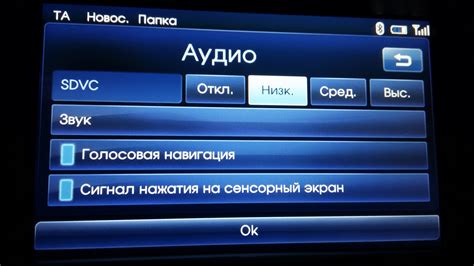 Ознакомление с предустановленными настройками эквалайзера