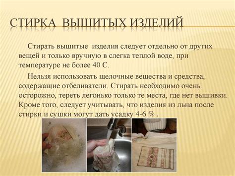 Окончательная обработка и отделка