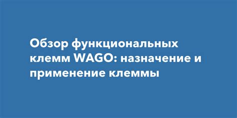 Ондулин: назначение и применение
