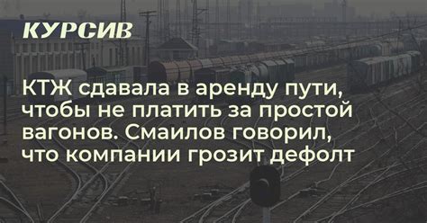 Они всегда ищут пути чтобы не платить