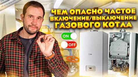 Опасность газового контроля