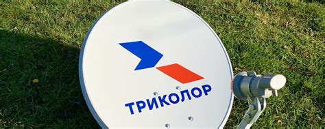 Оператор Триколор ТВ