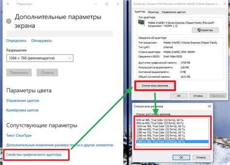 Описание всех доступных режимов