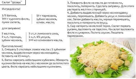 Описание ингредиентов