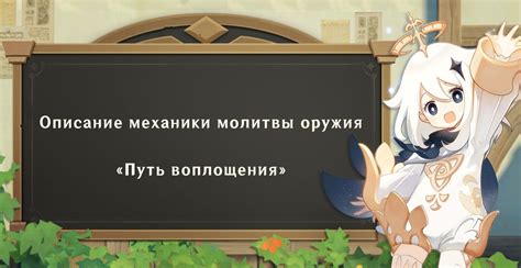 Описание механики монетки