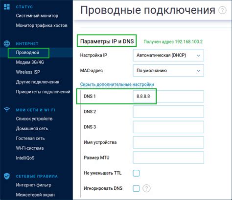 Описание популярных DNS-серверов без рекламы