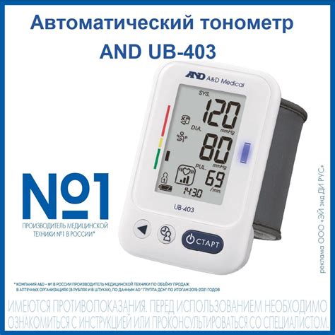 Описание правильного положения тонометра на запястье