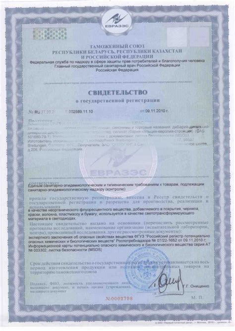 Оплата государственной пошлины и получение свидетельства о регистрации права