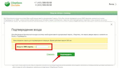 Оплата заказа через карту Сбербанка