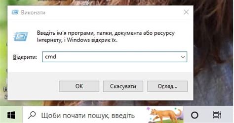 Определение адреса сервера с помощью "traceroute"