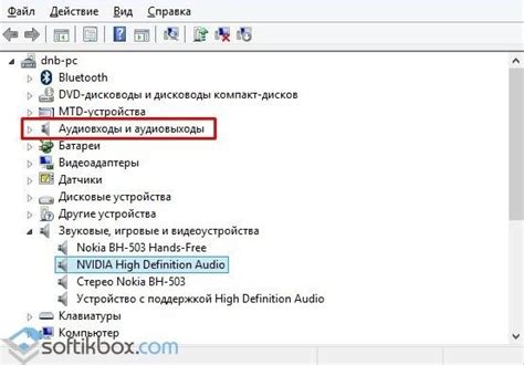 Определение звуковой карты