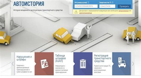 Определение истории снегохода по VIN номеру