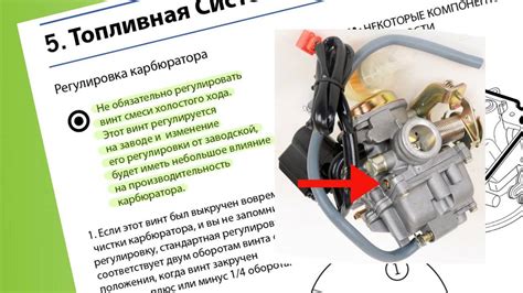 Определение карбюратора