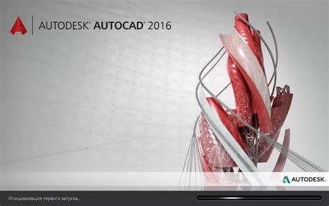Определение классического вида в AutoCAD 2023