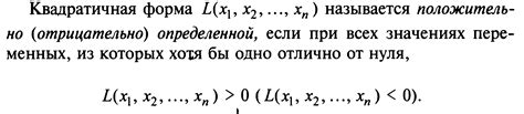 Определение кода оператора