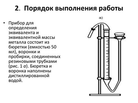 Определение массы металла