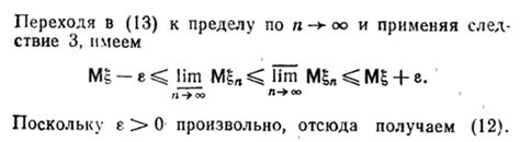 Определение математического ожидания