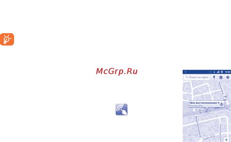 Определение местонахождения через специализированные сервисы