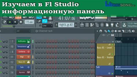 Определение нот песни в FL Studio