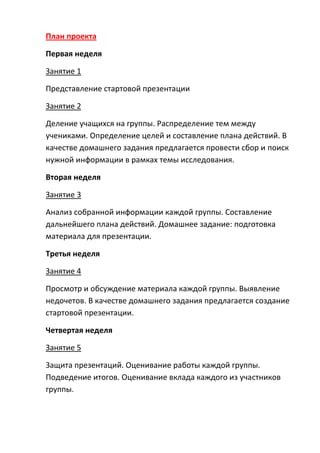 Определение нужной организации