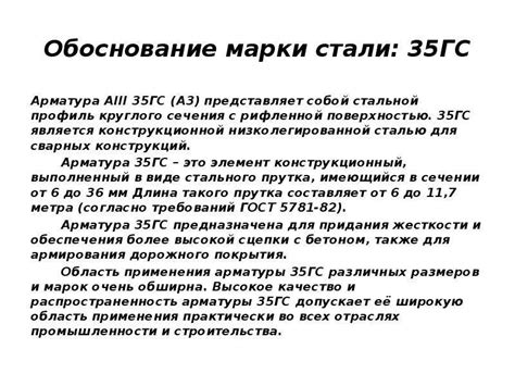 Определение оптимальных параметров комфорта
