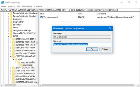 Определение папки по умолчанию