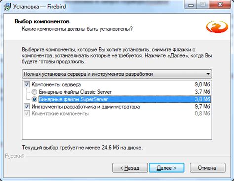 Определение параметров сервера и портала