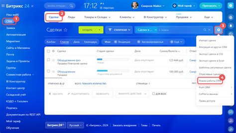 Определение режима работы: как выбрать подходящий