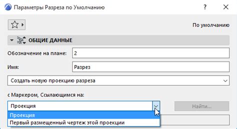 Определение ссылки