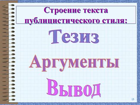 Определение стилей заголовков