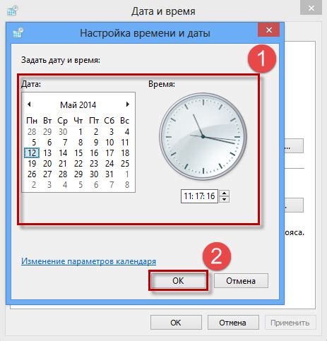 Определение текущего времени и даты