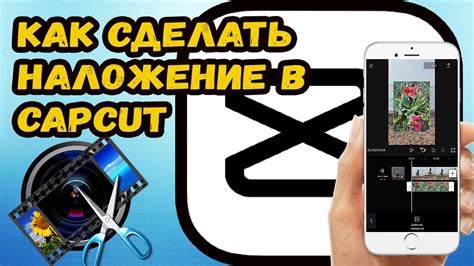 Определение хромакея и кап кут