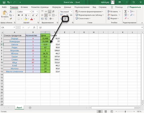 Определение чисел после запятой в Excel