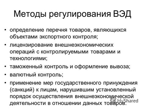 Определение экспортного классификатора