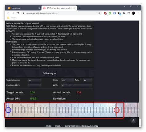Определение DPI