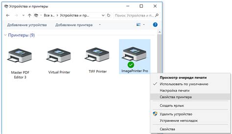 Определение IP-адреса принтера