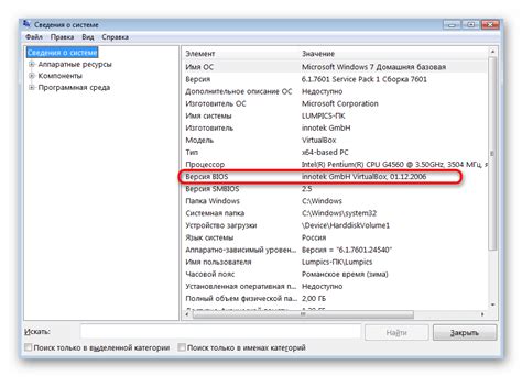 Определение LLC в BIOS