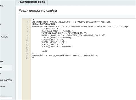 Определение XML ID инфоблока