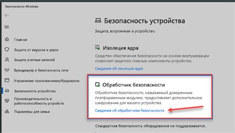 Определите наличие Themida на вашем компьютере