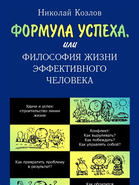 Определите свои приоритеты и исключите лишние задачи