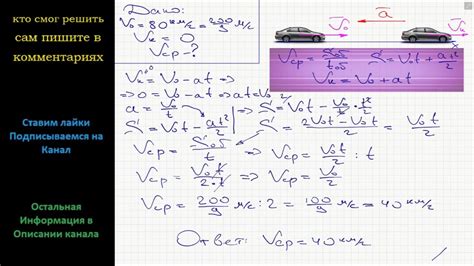 Определите скорость двигателя, при которой задние дворники будут работать