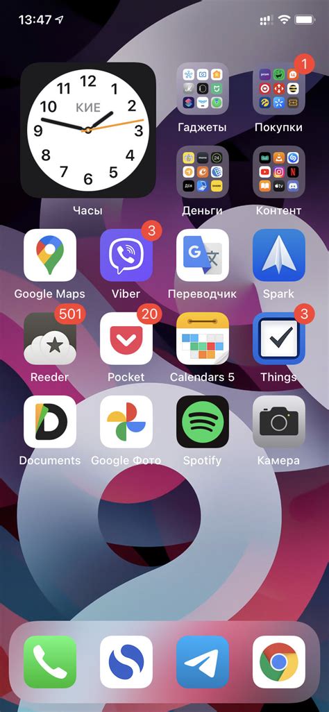 Определите совместимость вашего iPhone с приложением