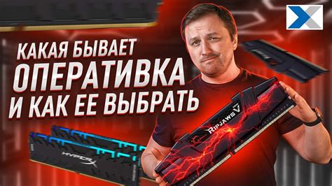 Определите совместимость вашей материнской платы