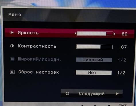 Оптимальная настройка разрешения монитора AOC