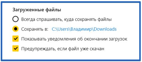 Оптимальная скорость загрузки файлов