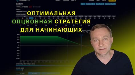 Оптимальная стратегия для улучшения дальности привязки