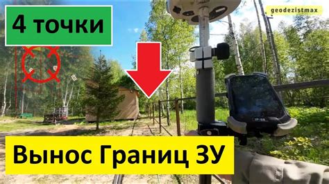 Оптимальное размещение реперных точек на местности