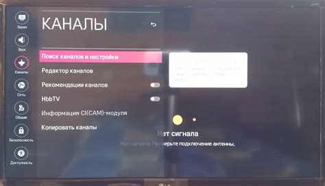 Оптимальные настройки каналов IPTV ЛДС